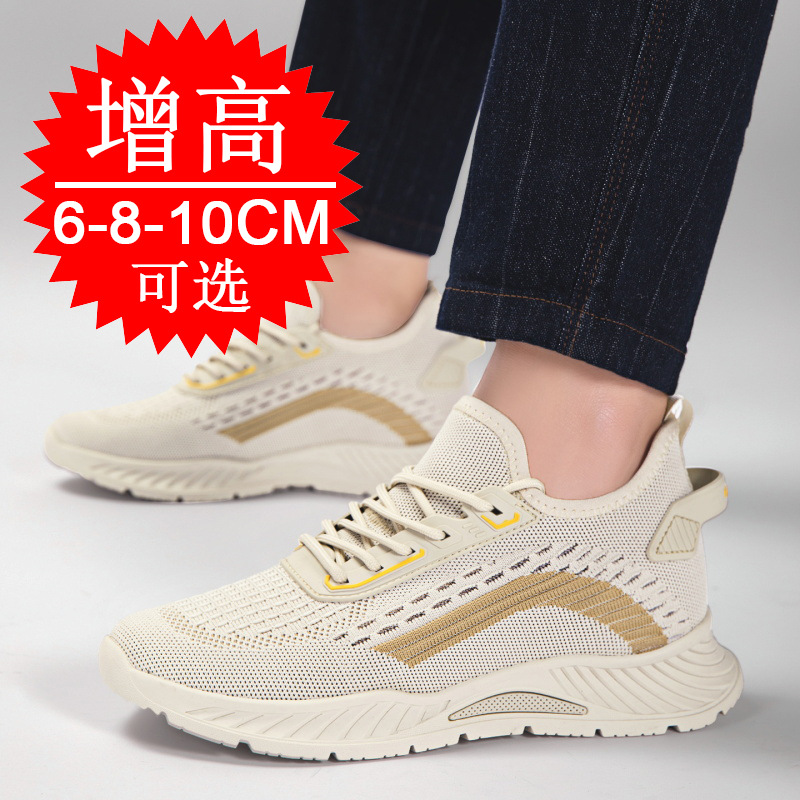 Sepatu Peninggi Pria, Tidak Te - Men'S Shoes For Running ulasan dan harga